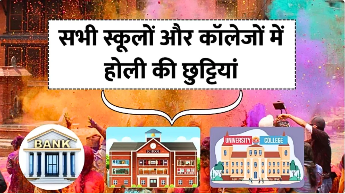 School Holiday Update 2026