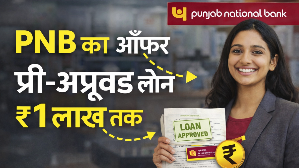 Punjab National Bank